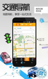 老虎地圖懷舊版 功能特色、關聯企業與用戶評價解析